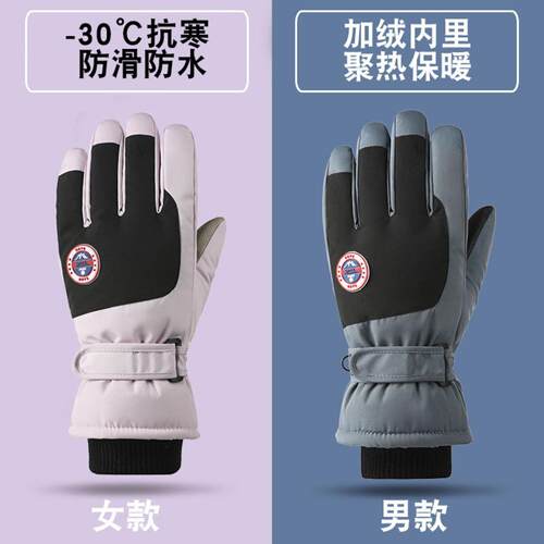 滑雪手套男士冬天防寒骑行防冻厚