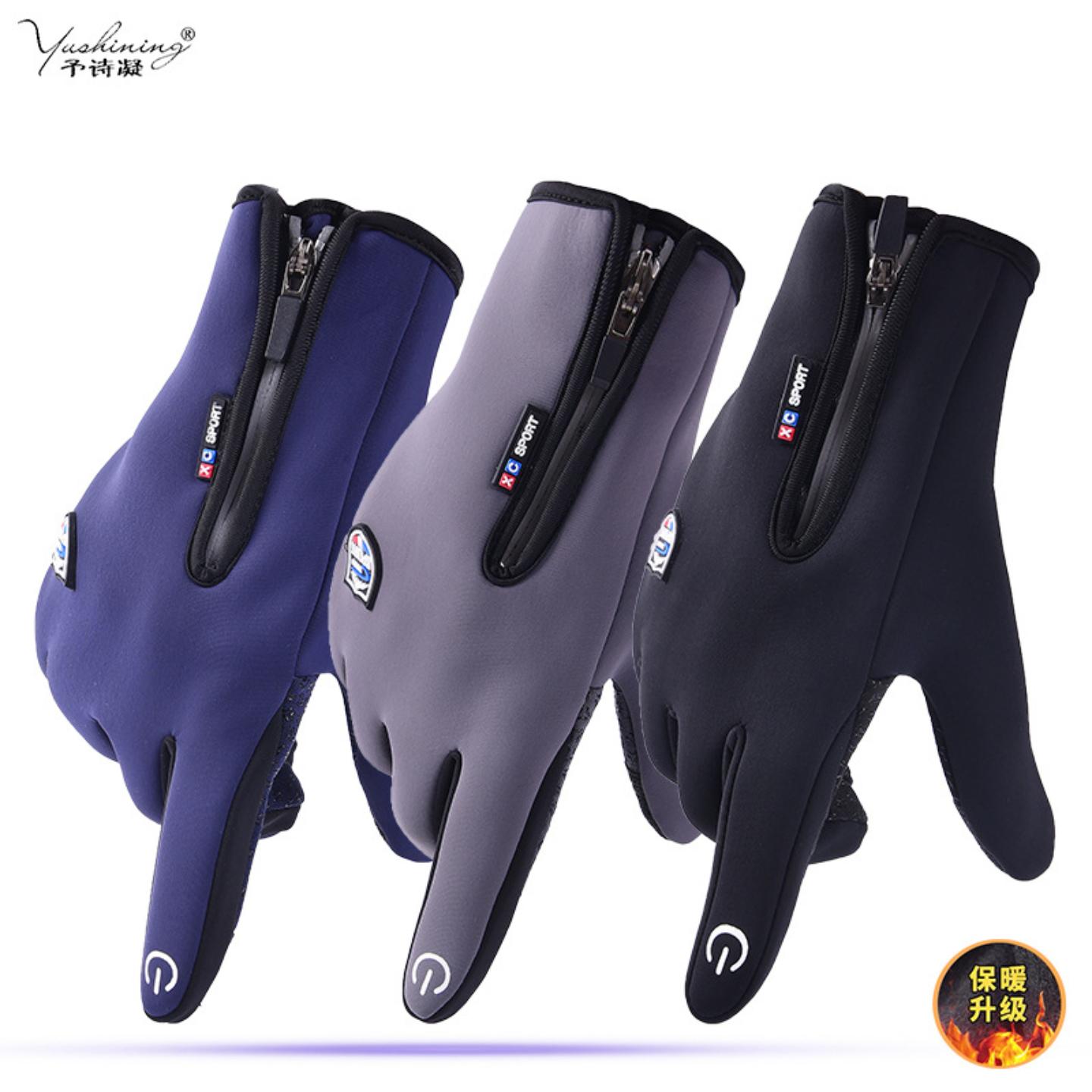 新品秋冬户外防风防水防滑拉链