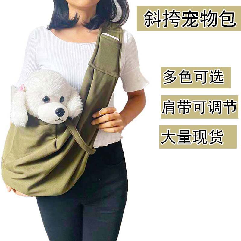 式旅行宠物斜挎包韩版外出猫咪