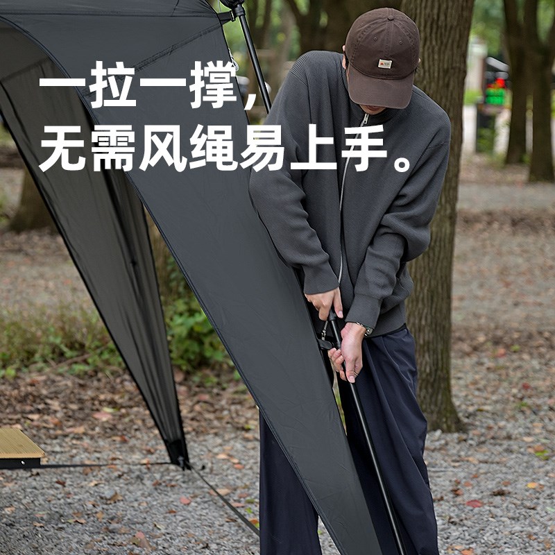 探险者速开穹顶天幕帐篷凉棚户外免搭建自立遮阳棚防车边露营装备