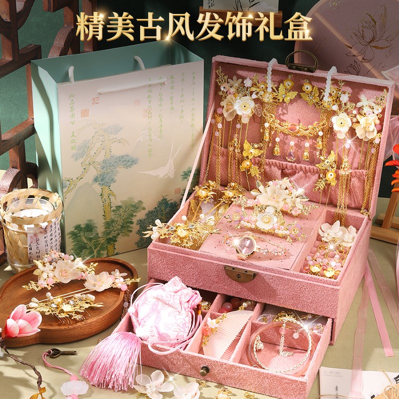 儿童女孩生日礼物12岁的高端实用小学生9古风女生国风首饰礼盒8子
