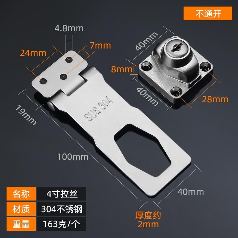 新品免打c孔不锈钢老式门锁扣搭扣柜门插销抽屉锁门栓锁扣固定卡