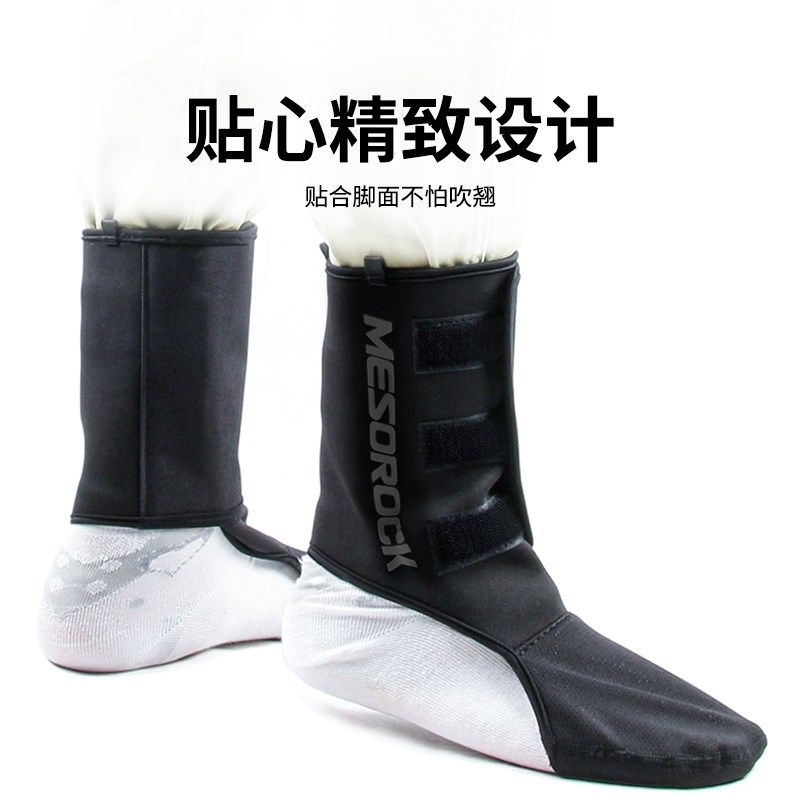 IZTOSS脚踝保暖防护套摩托车骑行挡风护具电动车冬季防寒冻护脚腕