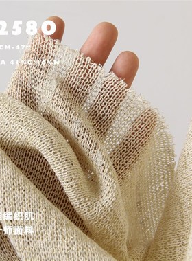 金线棉曲珠纱 编织镂空针织套衫上衣T恤设计师布料金丝面料S2580
