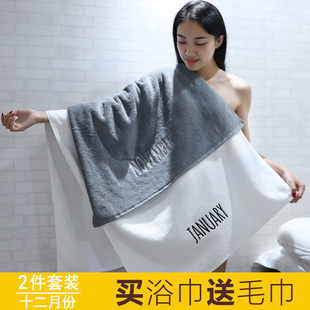 月份浴巾纯棉成人吸水柔软男女可爱韩版个性全棉家用儿童大号毛巾