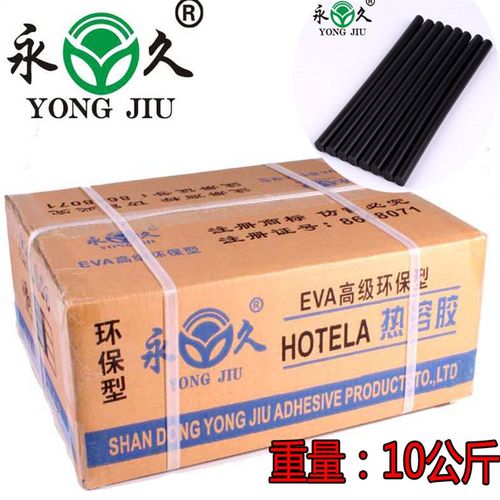 黑色热熔胶棒 量大 11mm粗 黑色高粘胶棒 热熔胶棒胶条
