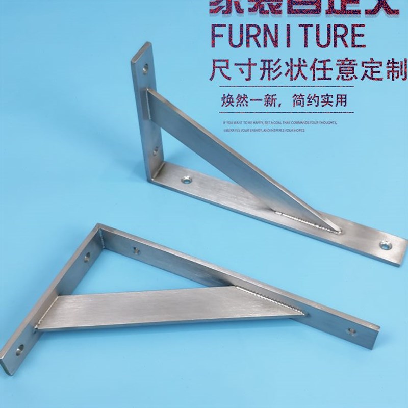 不锈钢承重墙壁置物架支架上支架隔板托架台盆三角架加厚墙