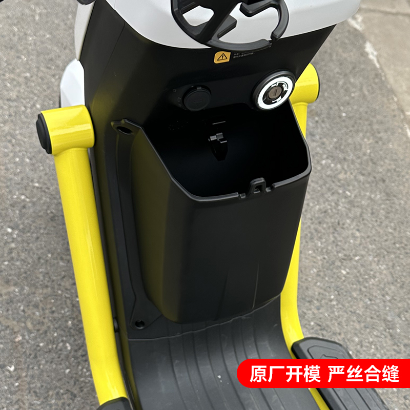 适用小牛新款UQI+储物盒电动车U2前置收纳盒增容置物盒改装配件