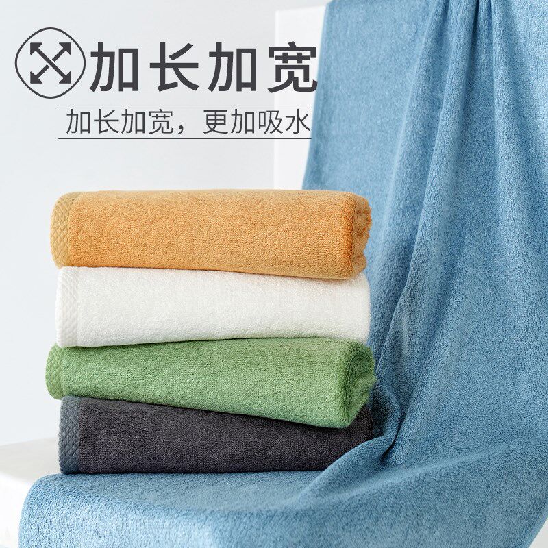 竹纤维大毛巾 90X40大号加长加厚洗澡比纯棉吸水男士小号浴巾竹炭