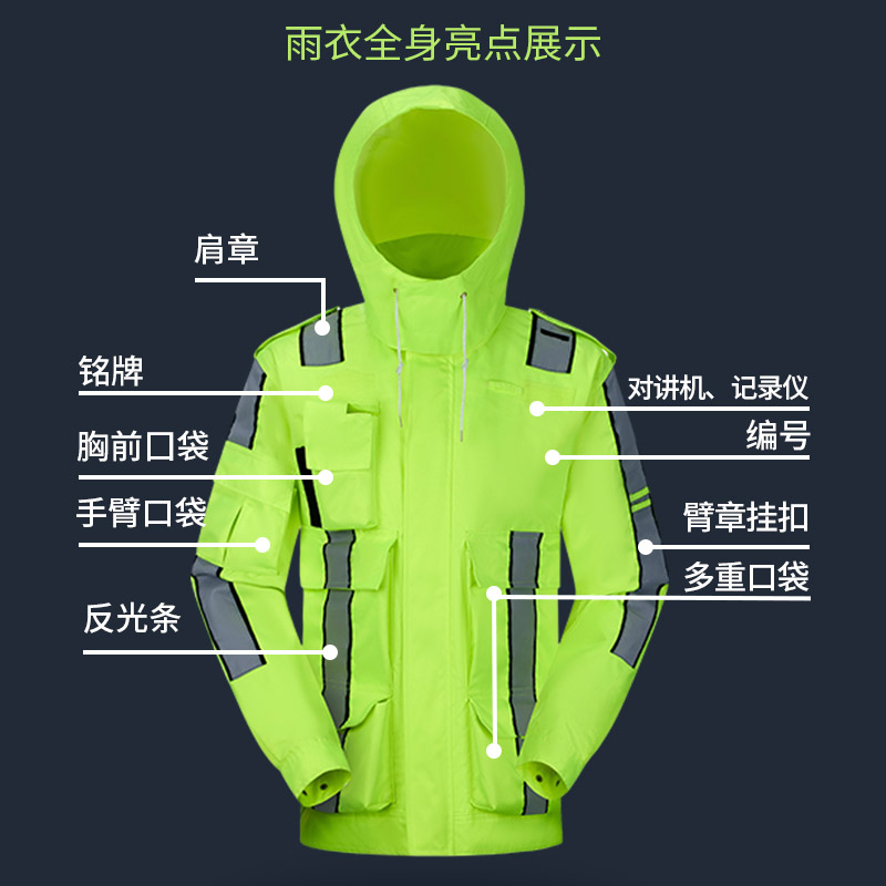 反光雨衣雨裤套装男全身分体防暴雨摩托车交通执勤骑行安全防雨服