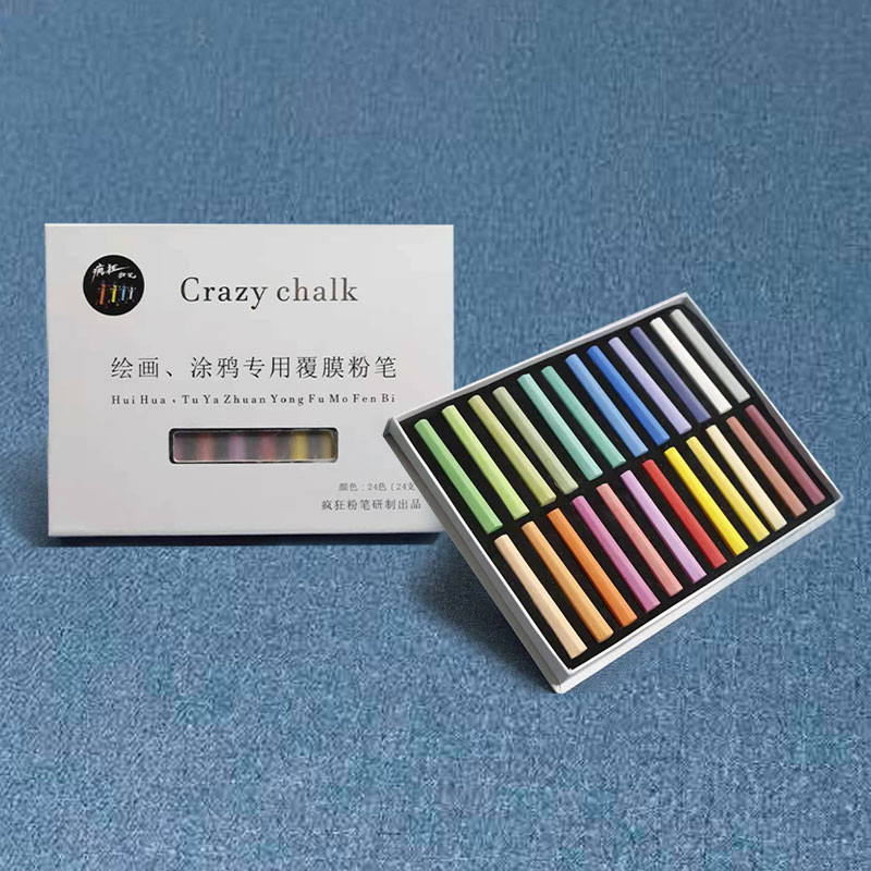 彩色粉笔六棱无尘粉笔涂鸦粉笔绘画黑板报粉笔六角粉笔