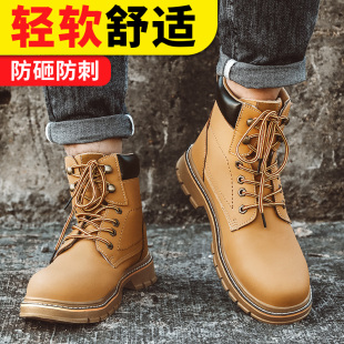 工地绝缘 士高筒防砸防刺穿老保带钢板超轻钢头安全男式 劳保鞋 男款
