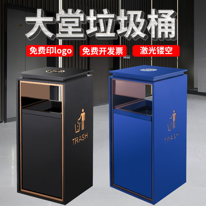商场酒店大堂不锈钢垃圾桶带烟灰缸立式走廊电梯口户外分类果皮箱