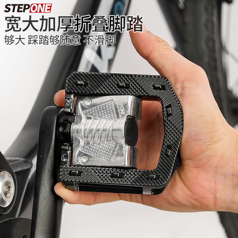 STEPONE自行车摺叠脚踏 铝合金P8改装通用代驾电动摺叠车踏板脚蹬