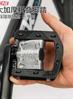 STEPONE自行车摺叠脚踏 铝合金P8改装通用代驾电动摺叠车踏板脚蹬