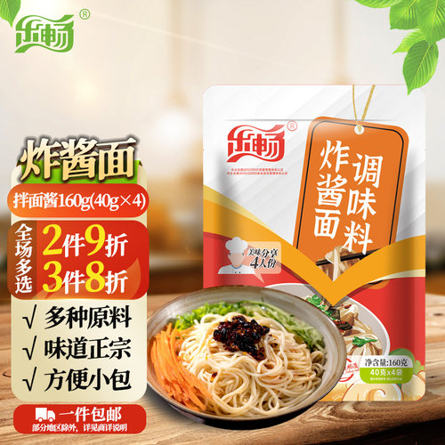 厂家直发，品质保障，日期新鲜！