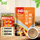 乐畅孜然芝麻调味料袋装 40g烤肉烤串烧烤撒料孜然调味蘸料