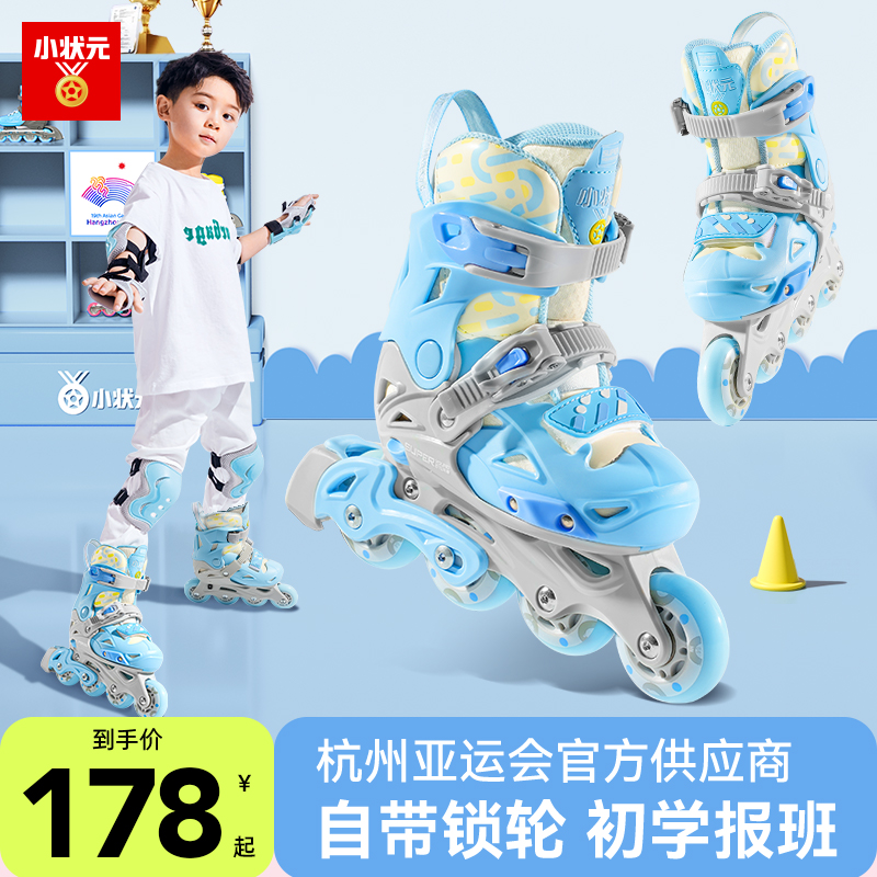 小状元平花鞋【初学报班两用鞋】