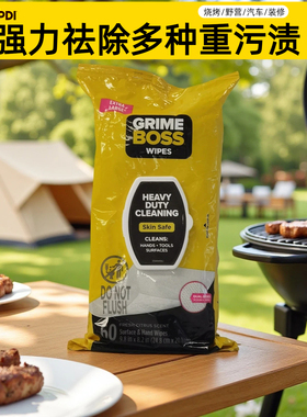 PDI 美国进口重油污清洁湿巾双面去渍去顽固污渍烧烤搭子3