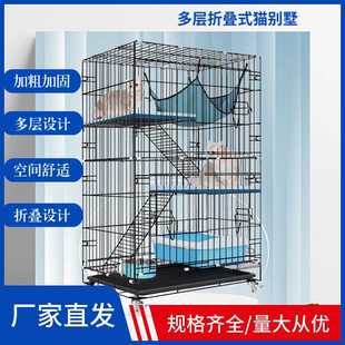 猫笼子双层三层带爬梯铁笼折叠带厕所猫舍家用别墅猫笼子