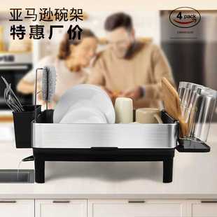 不锈钢高颜值水槽碗碟架轻奢厨房碗架餐具砧板一体收纳架子工厂