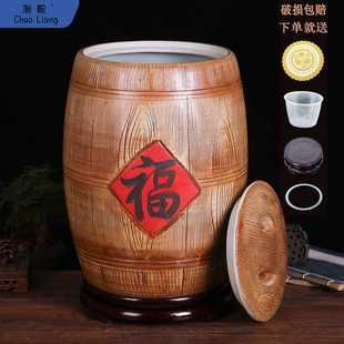 包邮 米缸陶瓷米桶家用20斤30斤50斤密封油缸水缸储物罐防潮中