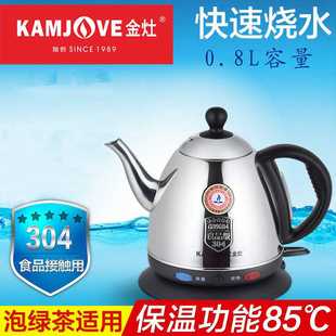 808电热水壶0.8L烧水壶304不锈钢保温煮水壶电茶壶家用T808 金灶T