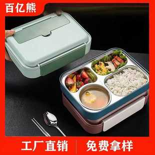 餐盒学生快餐盘 304不锈钢餐盒午餐家用上班族带汤碗加热保温日式