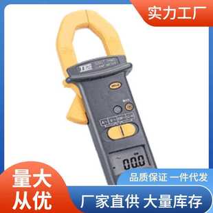 3095T真均方根值瓦特钳形表泰仕TES TES 3095T钳形功率计