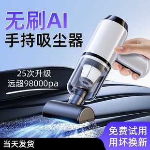 车载吸尘器小型手持车用无线吸吹两用家用汽车车内大功率猫毛床上