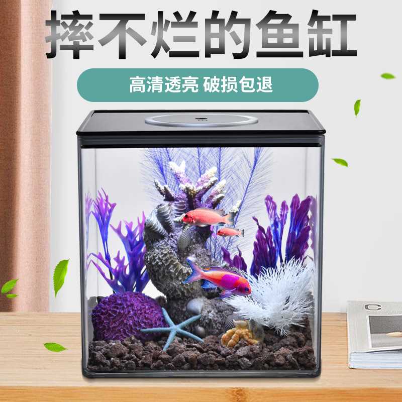 新款鱼缸客厅小型迷你桌面塑料亚克力玻璃裸缸圆形大生态植物造景
