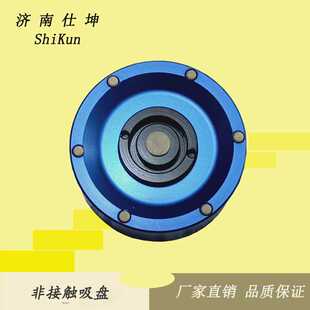 置 厂家供应 40mm无接触真空吸盘 大吸重无痕吸盘 内置真空发生装