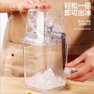 刨冰机家用小型冰沙机颗粒沙冰碎冰商用摆摊雹冰机手动碎冰机