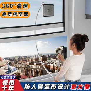 懒人擦窗家用高层擦玻璃窗外窗安全省力阳台 喜净洁擦窗器伸缩新款