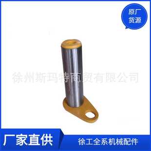载机备件ZA70 徐工原厂配件装 218L114Rh7A23G0销轴251702683
