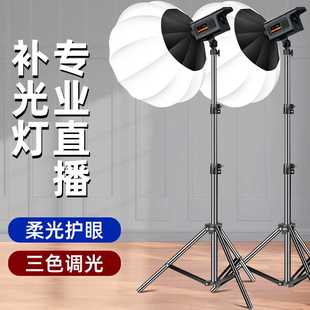 补光灯摄影器材打光拍照直播间带货太阳灯 摄影棚背景柔光箱套装