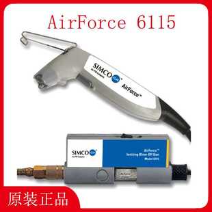 靜電消除器 SIMCO離子風(fēng)槍6115離子吹塵槍 除靜電設(shè)備