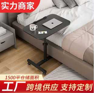 升降桌可移动床上电脑桌家用客厅沙发边几卧室学习折叠桌床边桌