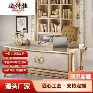 实木雕花大书桌法式 美式 家用办公桌电脑桌大户型别墅书房家具