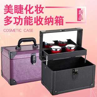 化妆美睫纹绣文眉采耳文身足疗技师首饰旅行手提工具箱小收纳盒包