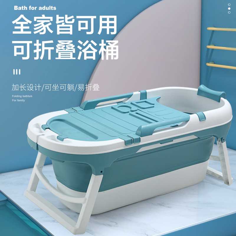 折叠浴桶成人泡澡桶加长加厚全身大人浴盆塑料沐浴桶1.4米浴缸