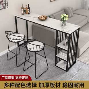 吧台桌子靠墙轻奢家用简约高脚桌北欧客厅桌椅组合沙发阳台长条桌