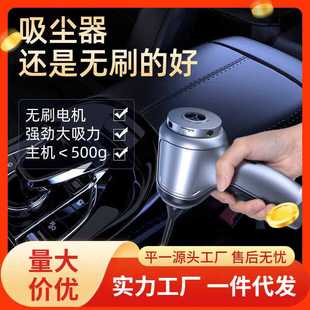 爱图腾无线车载吸尘器小型手持吹吸两用机车用吸力汽车内
