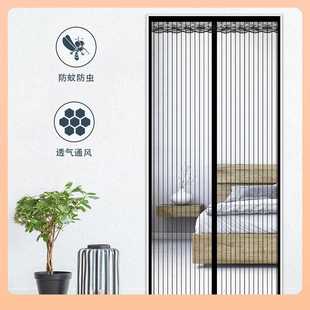 ?免打孔魔术贴门帘夏天防蚊大门吸铁家用自吸卧室磁性沙门蚊帐