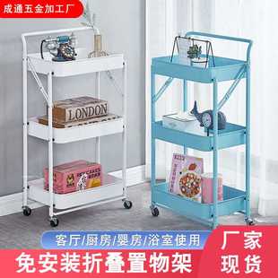厨房多层储物架子 家用折叠置物架可移动小推车收纳架落地式