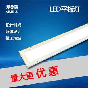 直销 爱美潞LED净化灯洁净平板灯无尘车间食品厂实验室净化板