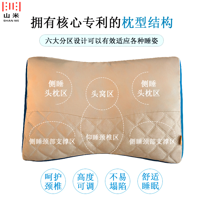 青少年学生枕头保护修复颈椎透气低薄单人荞麦皮软管枕芯