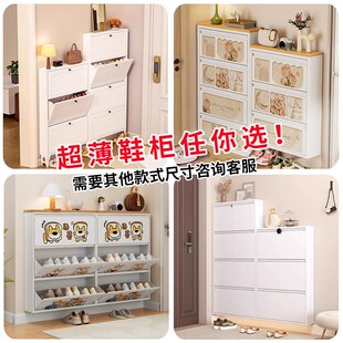钢制家用入户超薄鞋柜玄关楼道极窄鞋架加厚碳钢防尘翻斗收纳柜