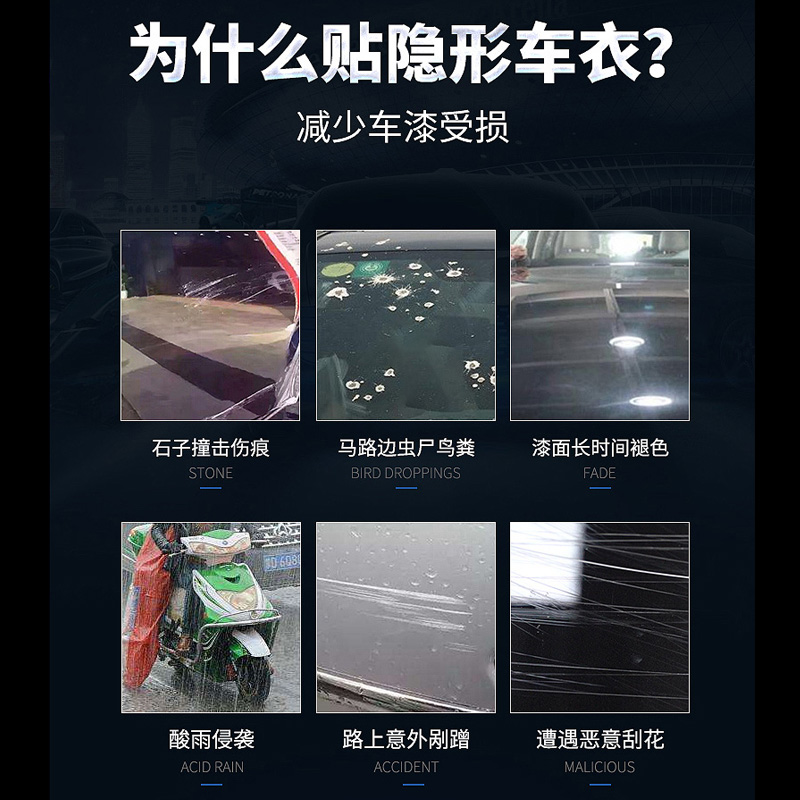 适用于川崎ZX4R全车隐形车罩ZX4RR贴膜漆面防刮保护膜改装油箱贴