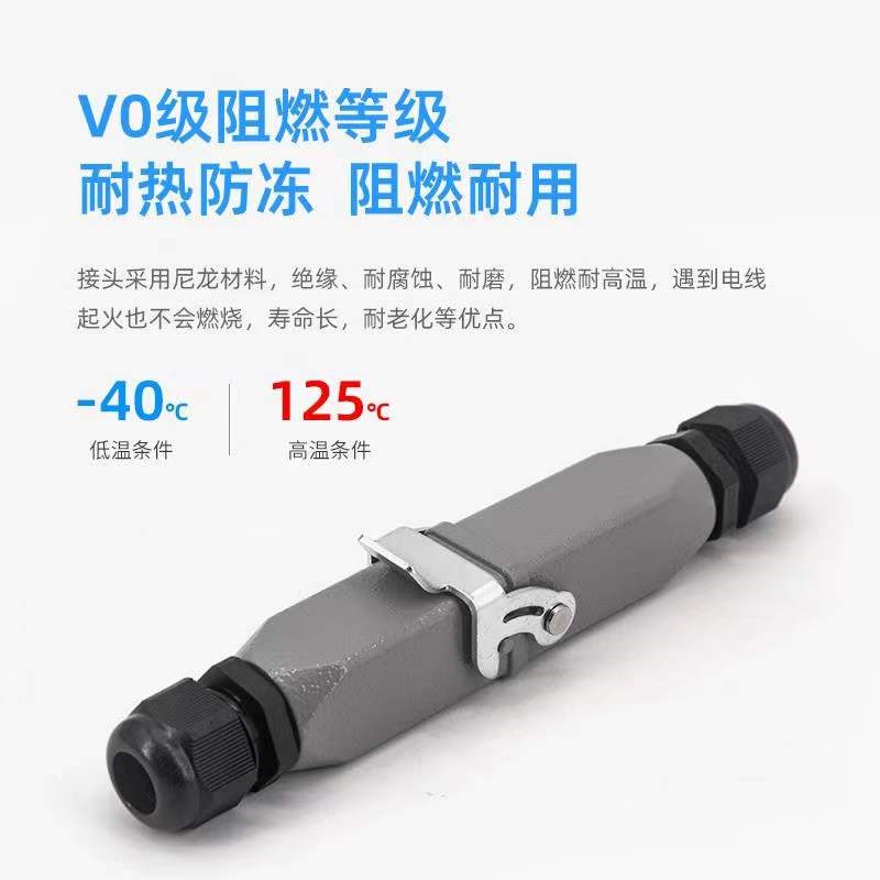 矩形重载连接器4/5/6/8芯HA工业防水热流道公母接插件16A航空插头